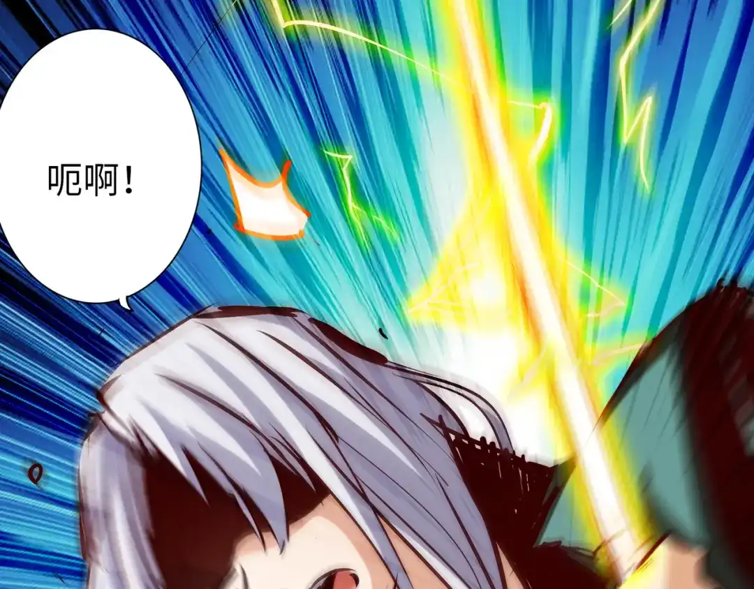 《通天之路》第六十七章 第63页