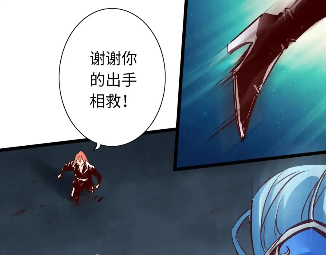 《通天之路》第六十八章 第23页