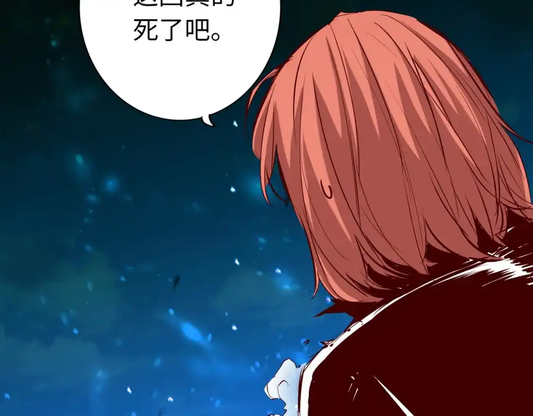 《通天之路》第六十八章 第7页