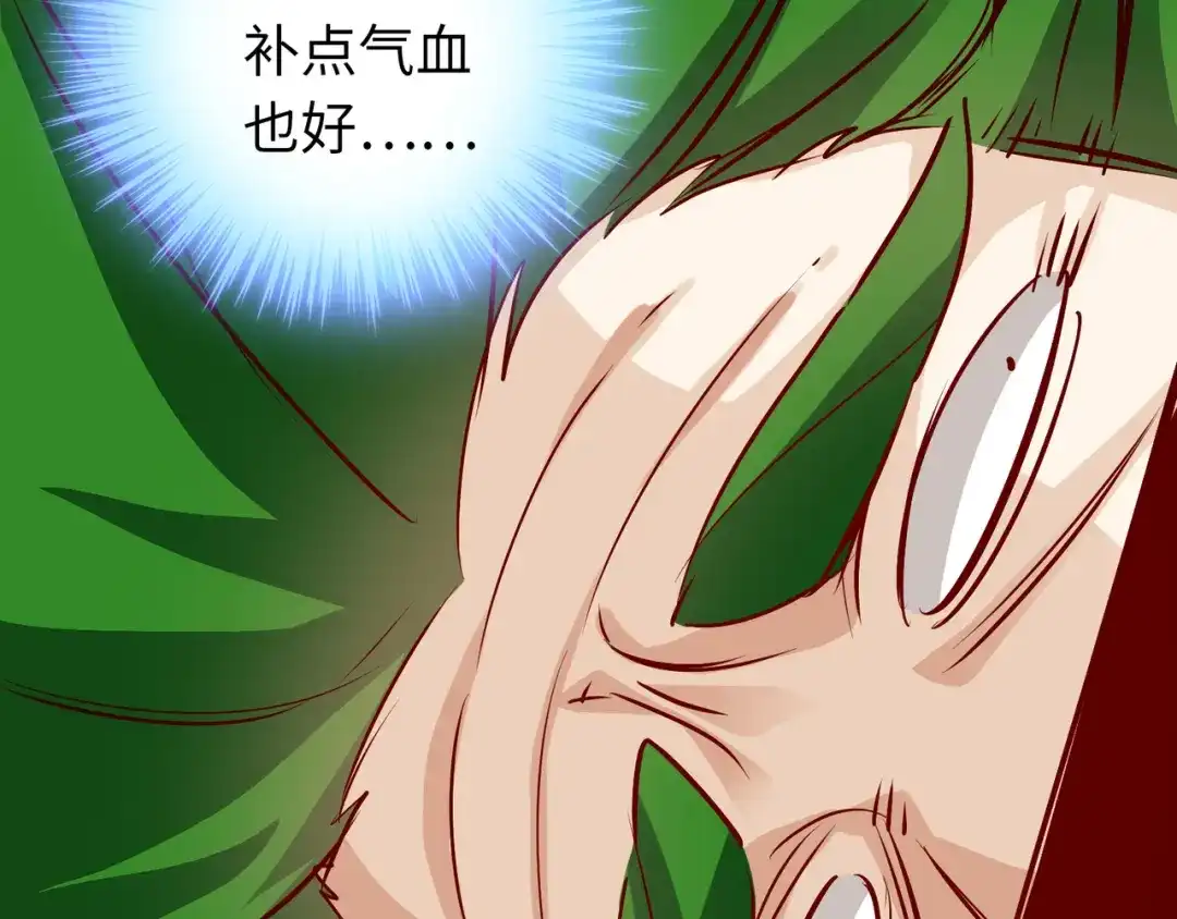 《通天之路》第六十八章 第79页