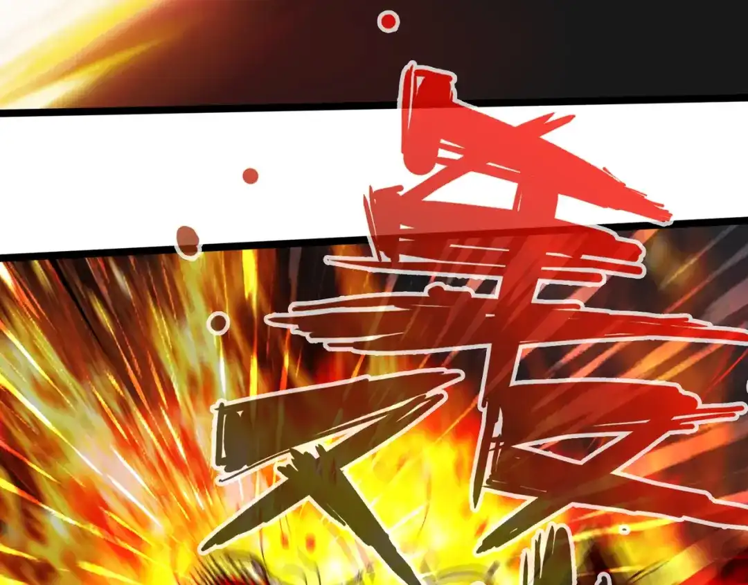 《通天之路》第六十八章 第13页