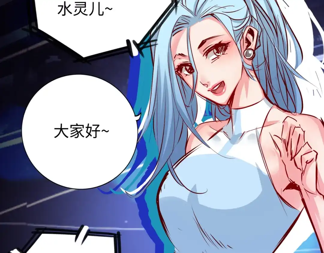 《通天之路》第六十九章 第86页