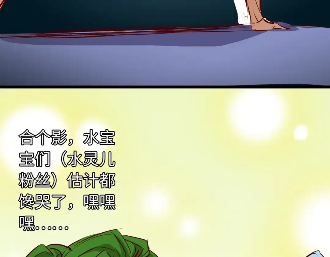 《通天之路》第六十九章 第94页