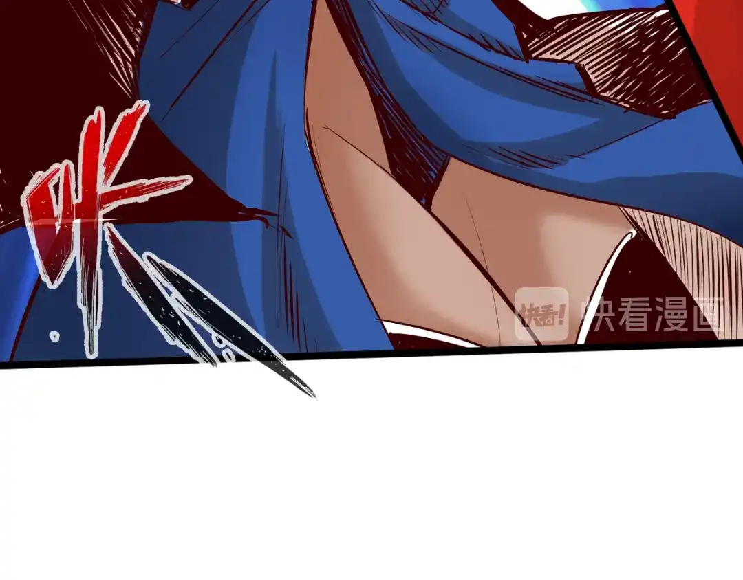 《通天之路》第六十九章 第15页