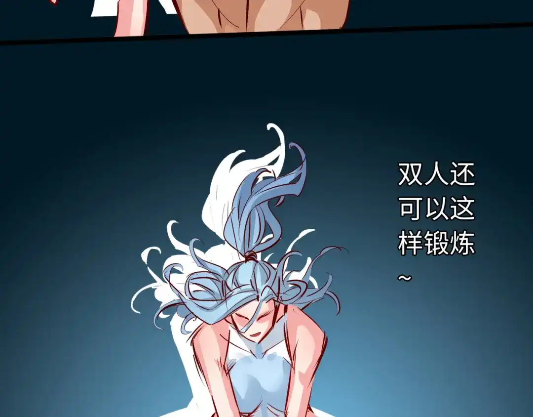 《通天之路》第六十九章 第92页