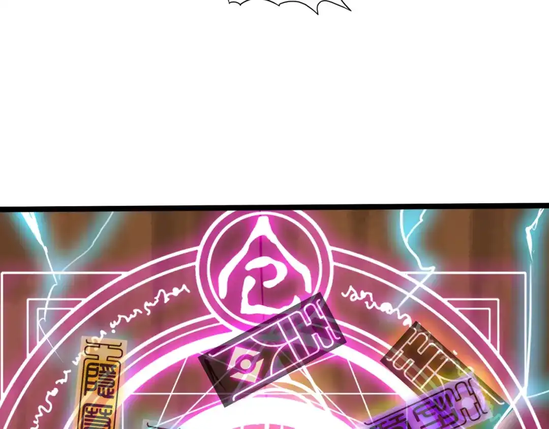 《通天之路》第七十章 第22页