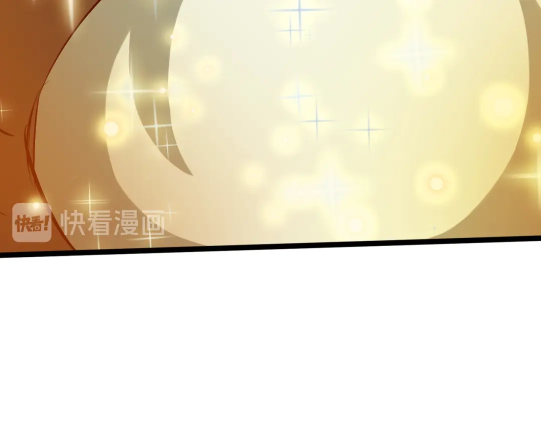 《通天之路》第七十章 第33页