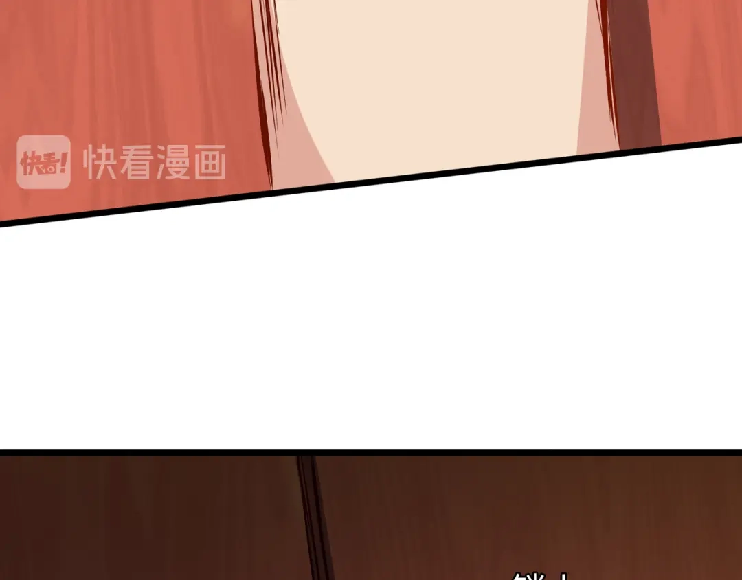 《通天之路》第七十章 第17页