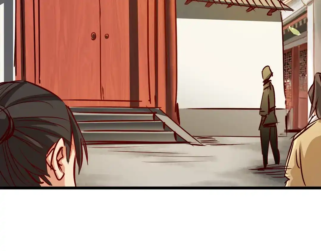 《通天之路》第七十章 第12页