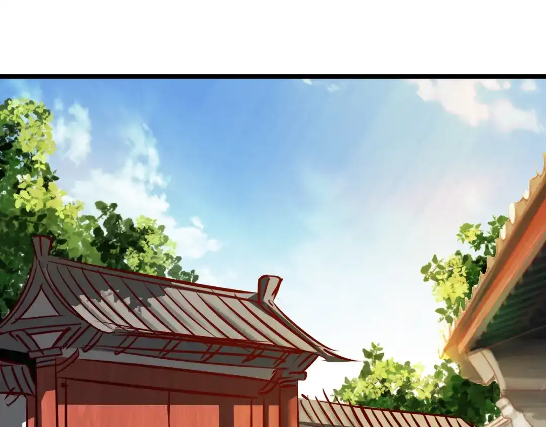 《通天之路》第七十章 第11页
