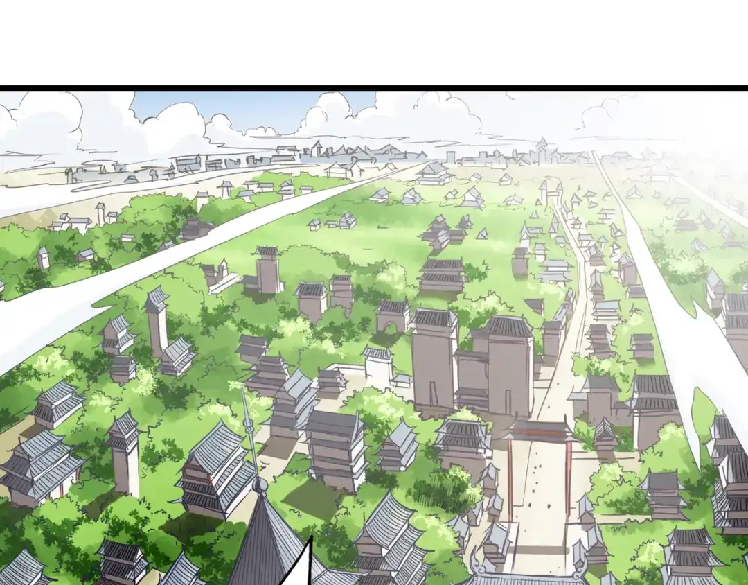 《通天之路》第七十章 第4页