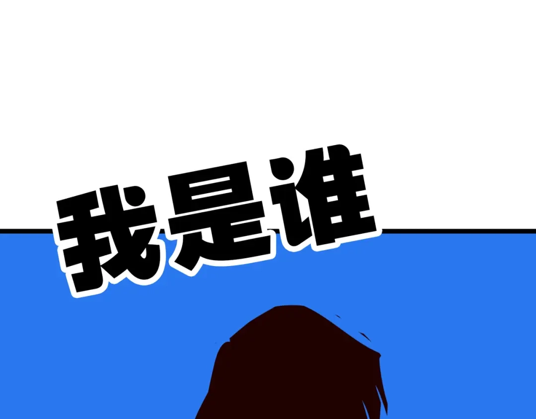 《通天之路》第七十一章 第1页