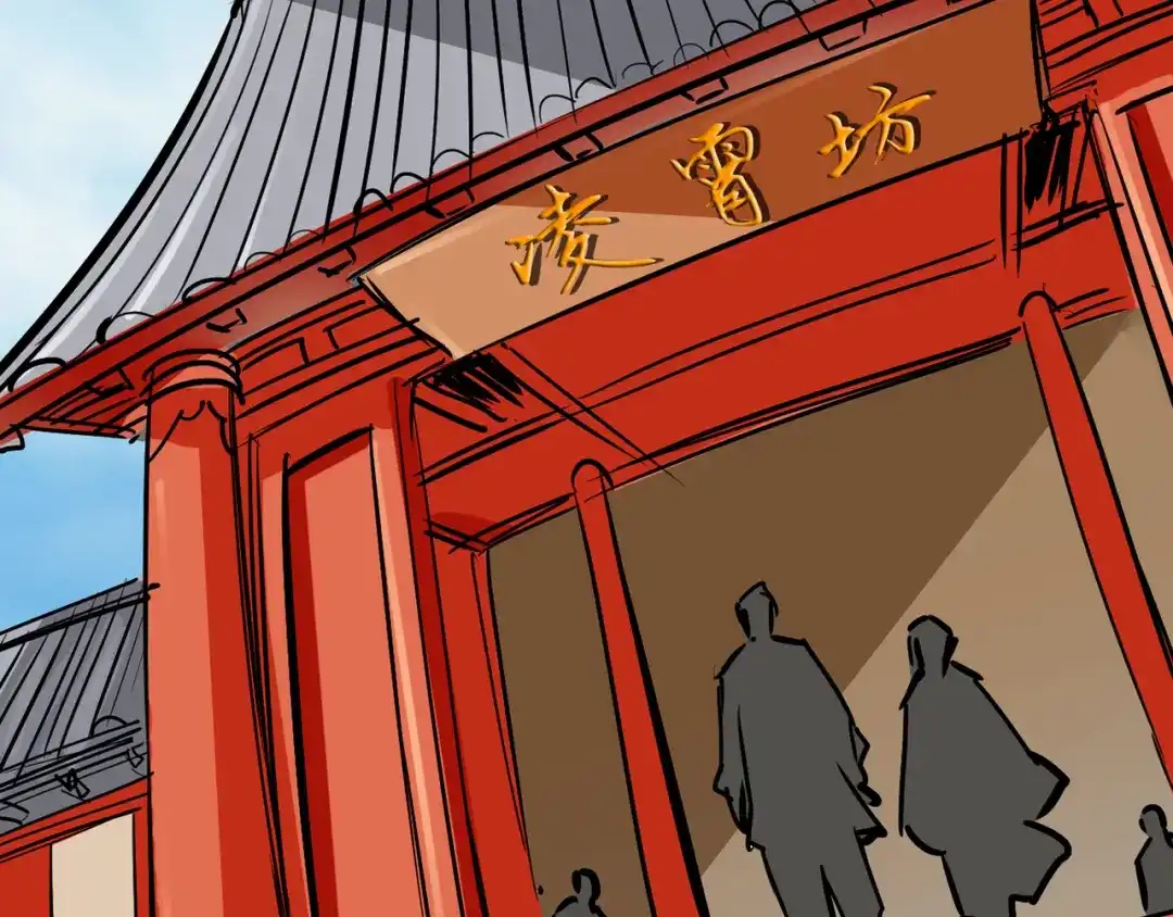 《通天之路》第七十一章 第8页