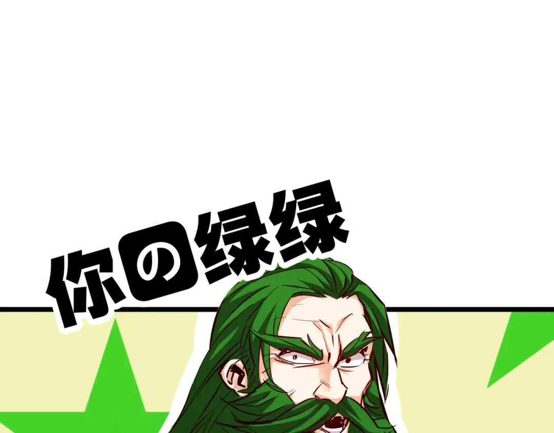 《通天之路》第七十一章 第4页