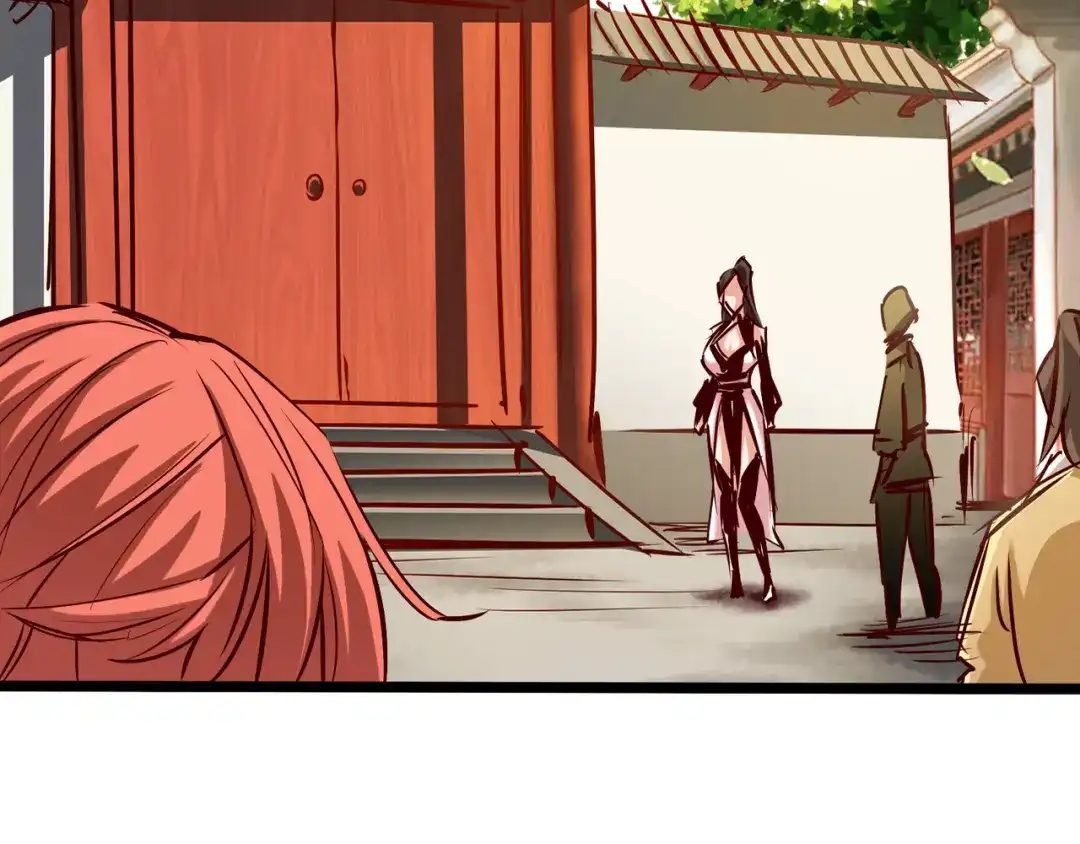 《通天之路》第七十二章 第12页