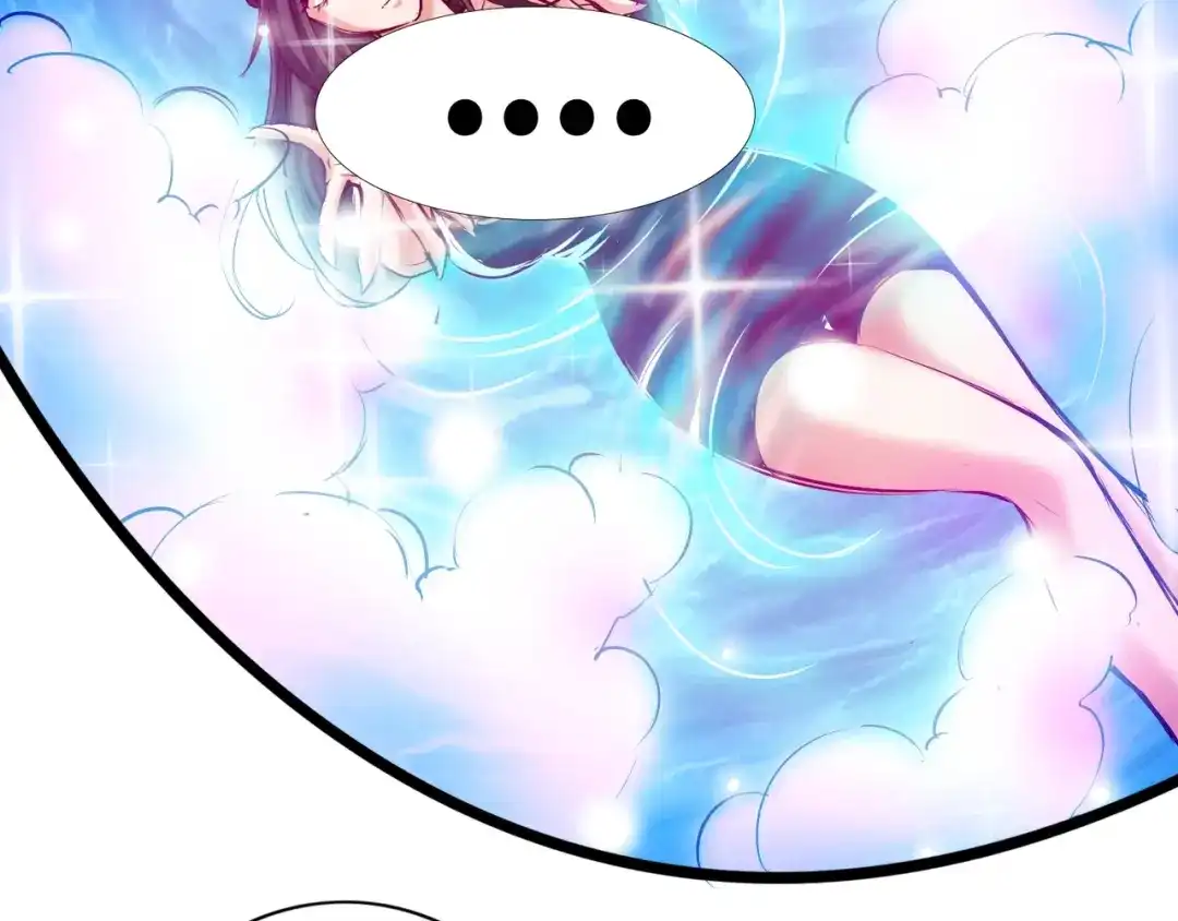 《通天之路》第七十二章 第74页