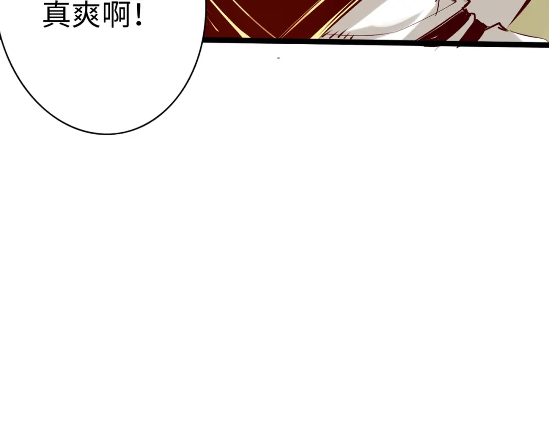《通天之路》第七十二章 第9页