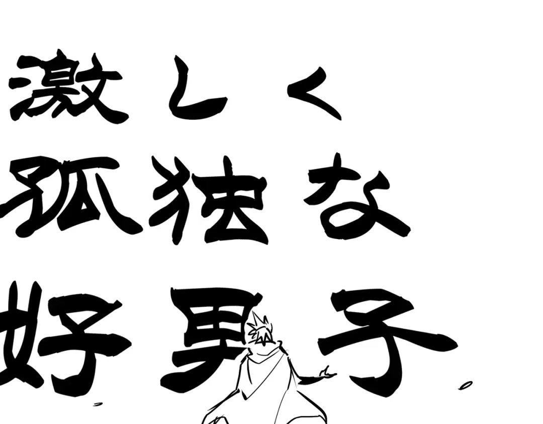 《通天之路》第七十三章 第101页