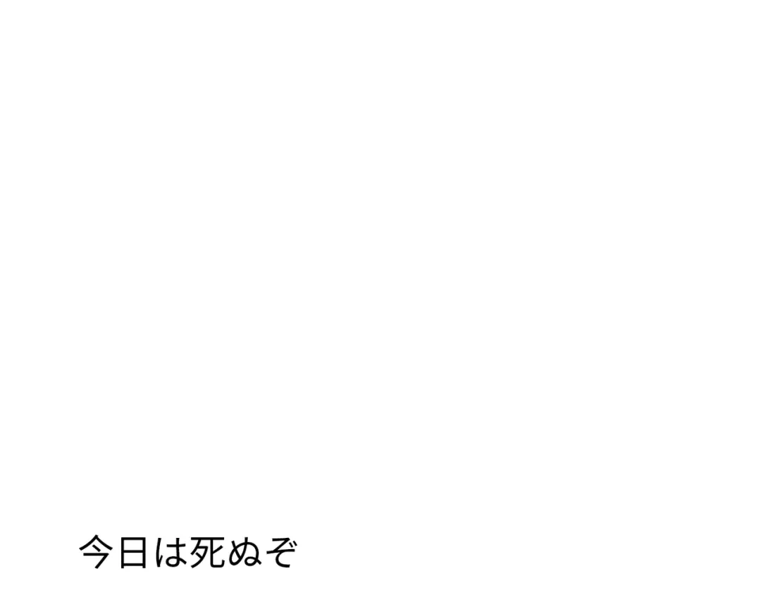 《通天之路》第七十三章 第96页