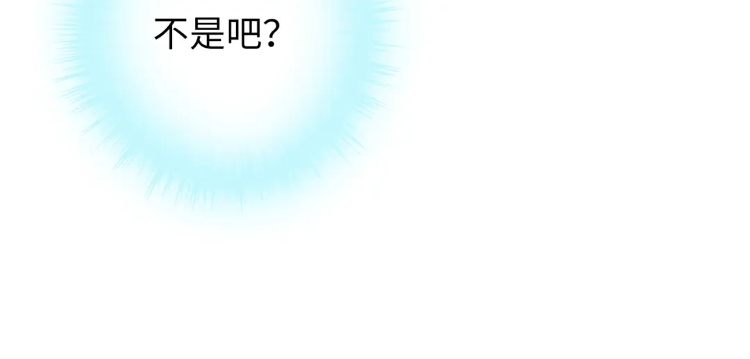 《通天之路》第七十三章 第19页