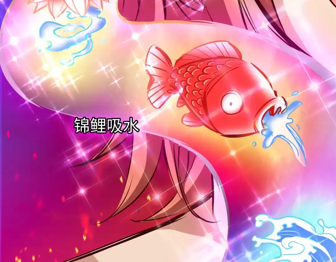 《通天之路》第七十五章 第4页