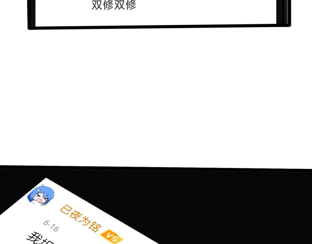 《通天之路》第七十五章 第15页