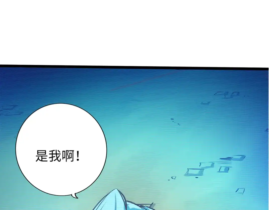 《通天之路》第七十五章 第42页