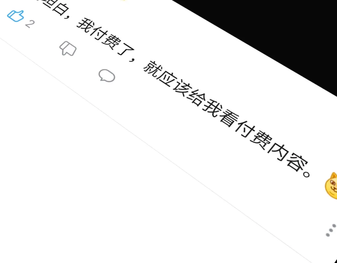 《通天之路》第七十五章 第16页