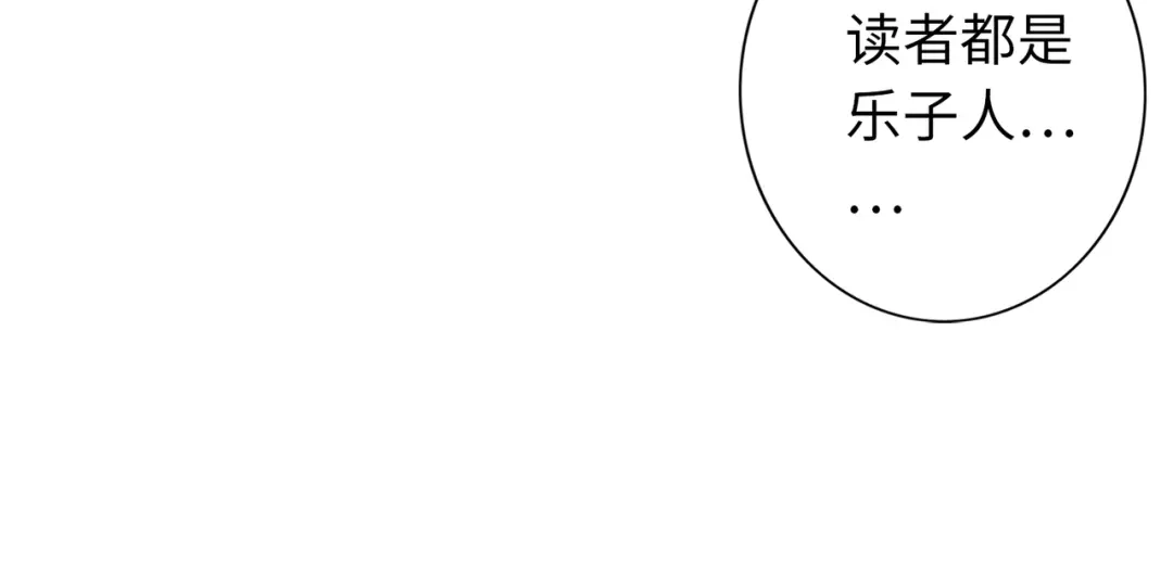 《通天之路》第七十五章 第19页