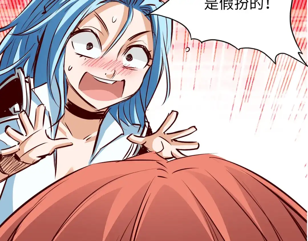 《通天之路》第七十五章 第73页