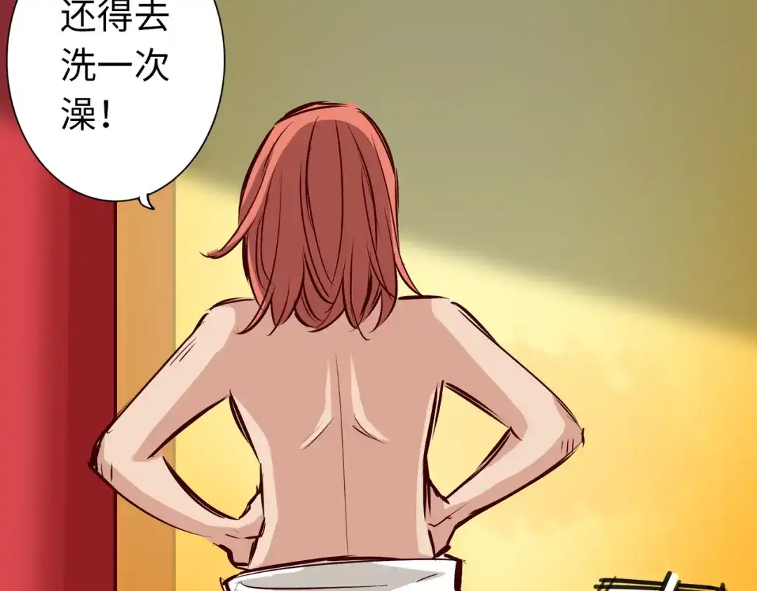 《通天之路》第七十五章 第37页