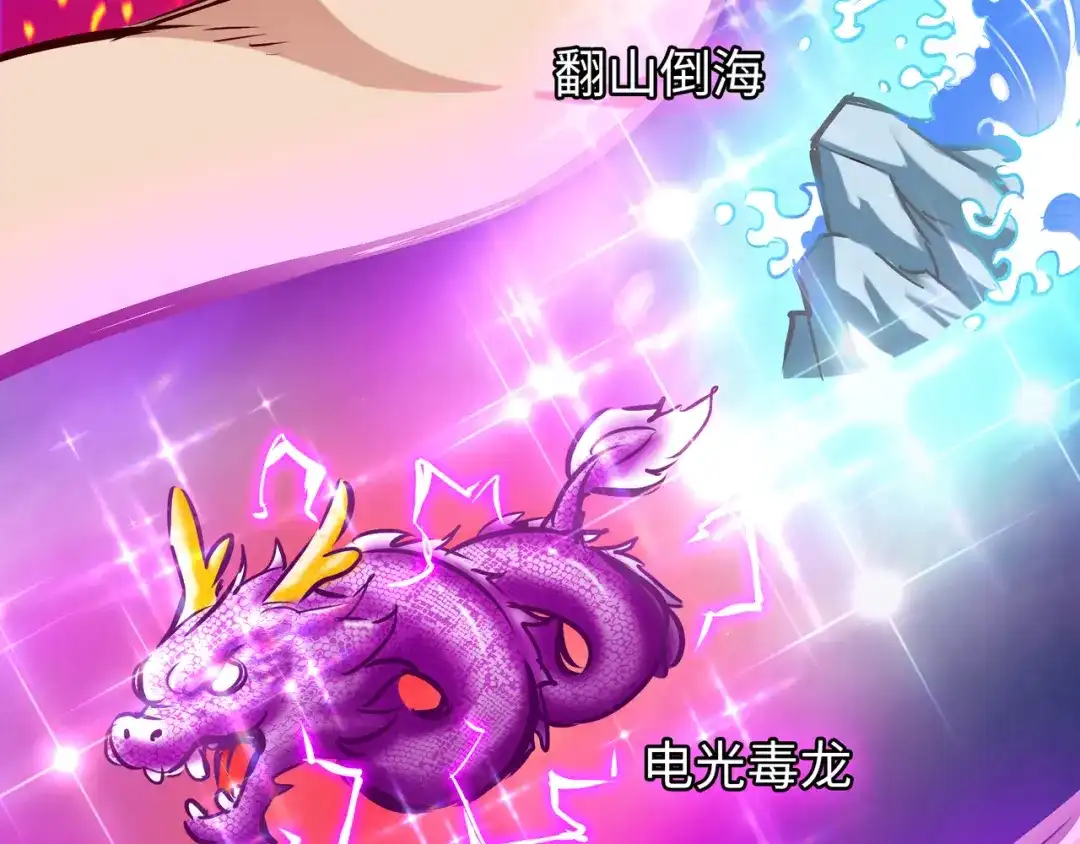 《通天之路》第七十五章 第5页