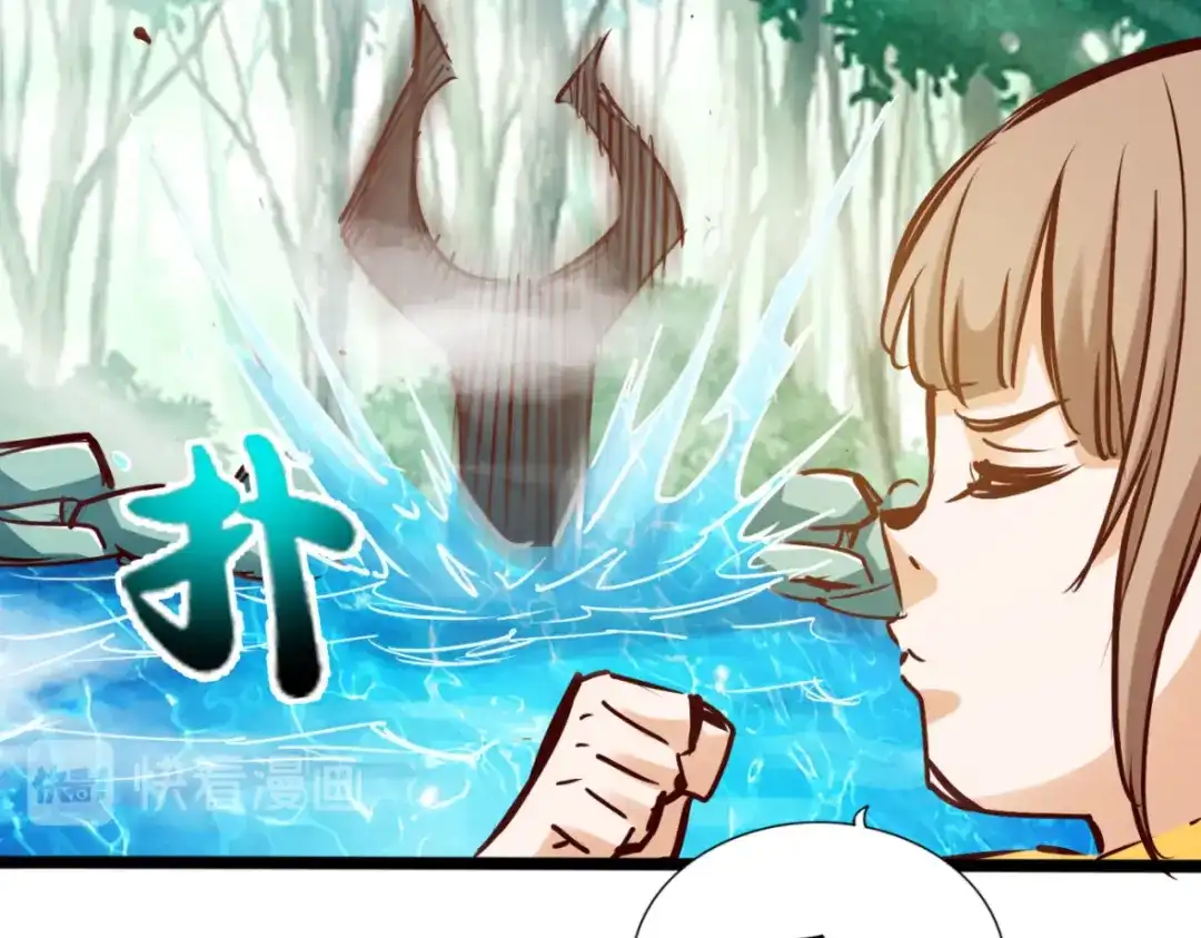 《通天之路》第七十六章 第58页
