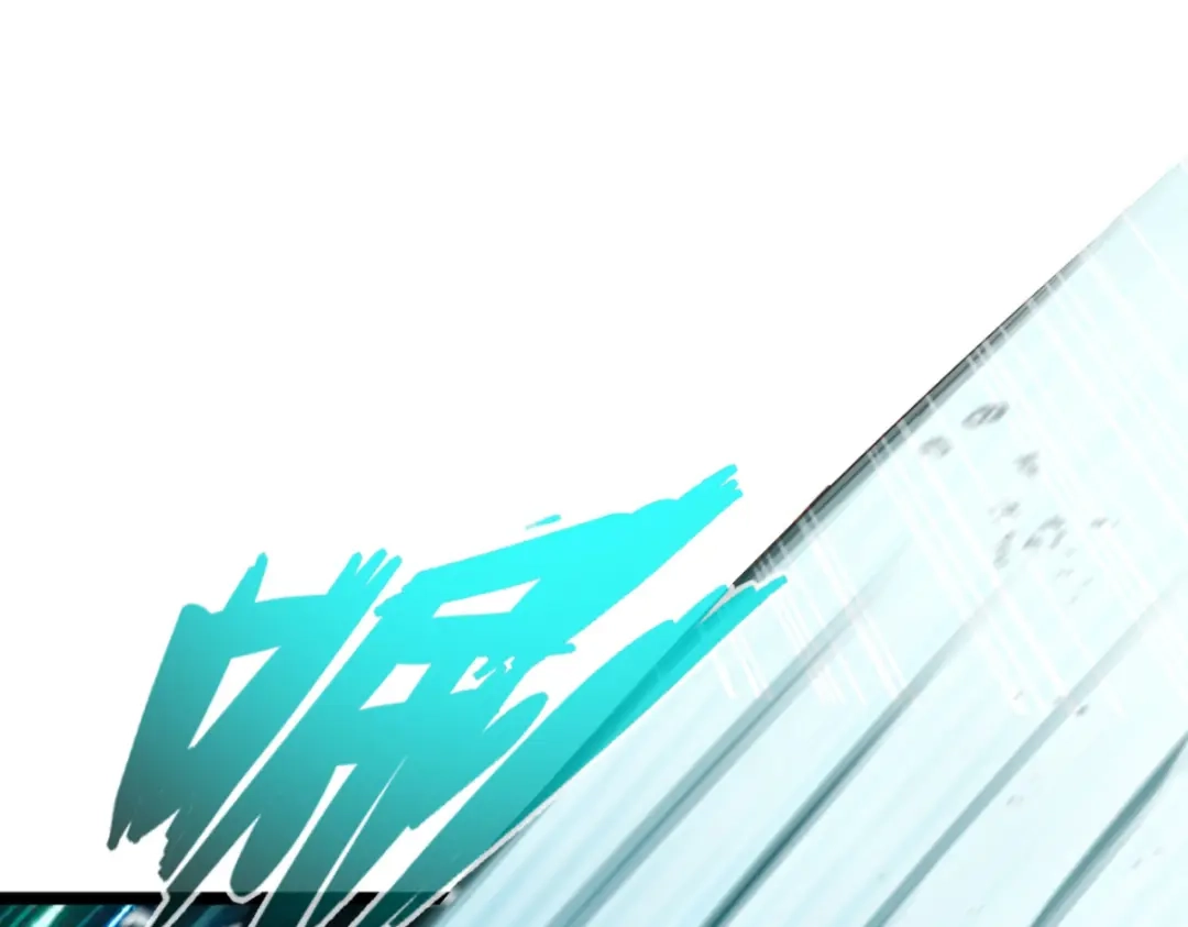 《通天之路》第七十六章 第10页