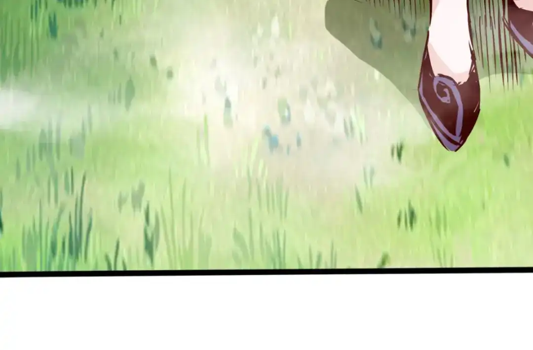 《通天之路》第七十六章 第70页