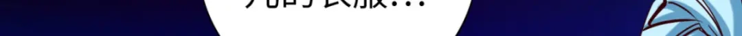 《通天之路》第七十六章 第76页