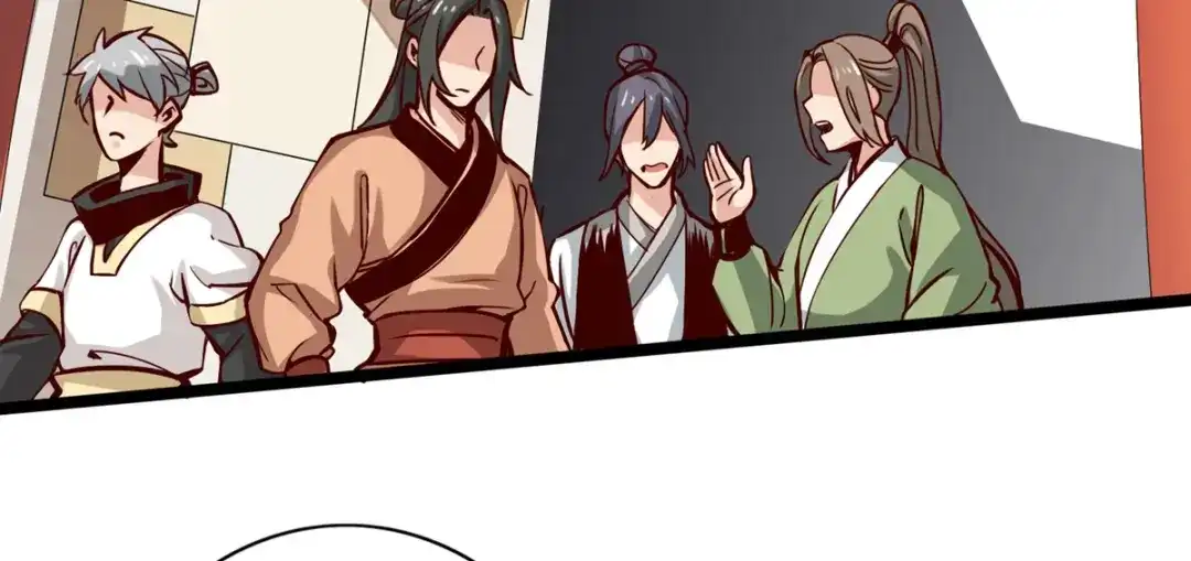 《通天之路》第七章 第7页