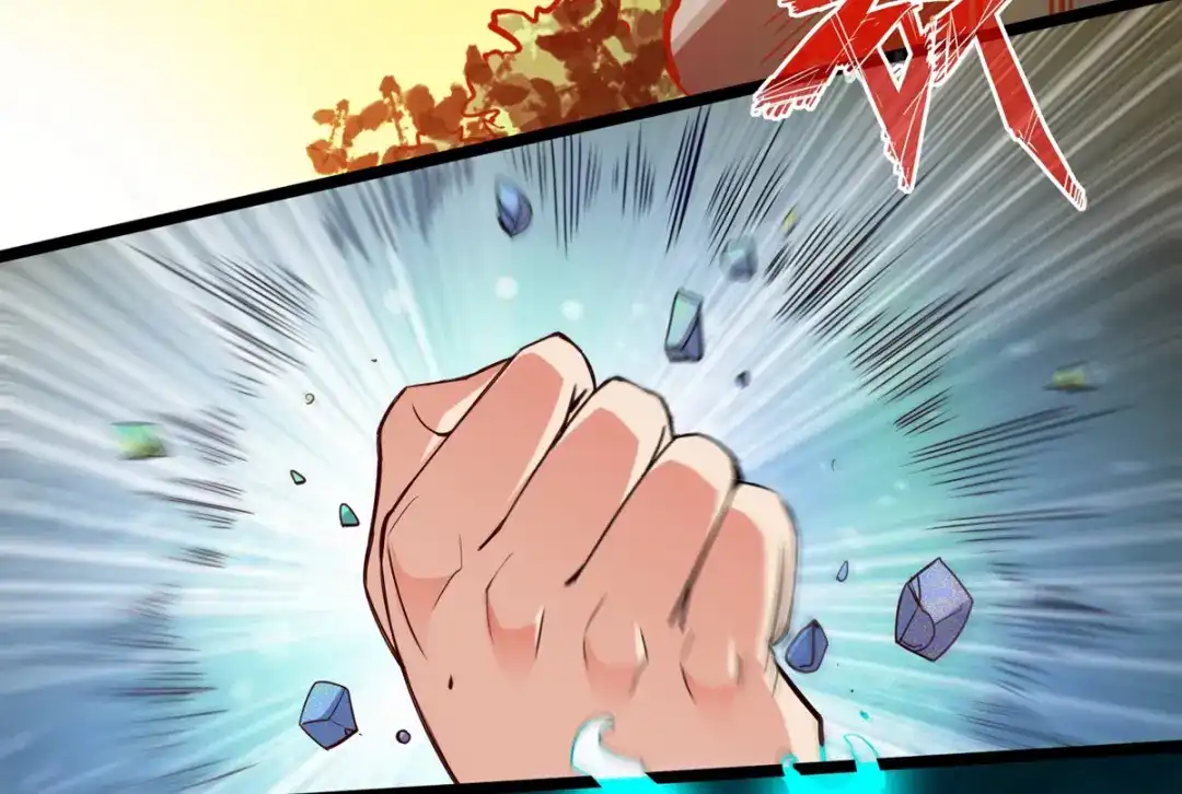 《通天之路》第七章 第31页