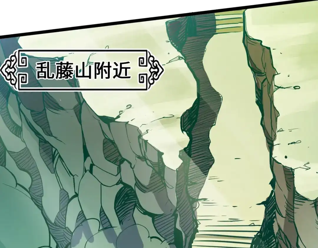 《通天之路》第七章 第107页