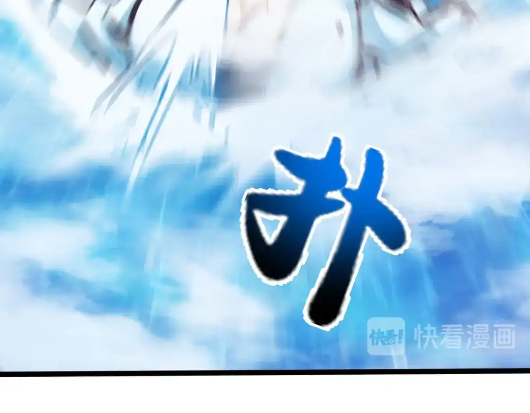 《通天之路》第七十七章 第16页