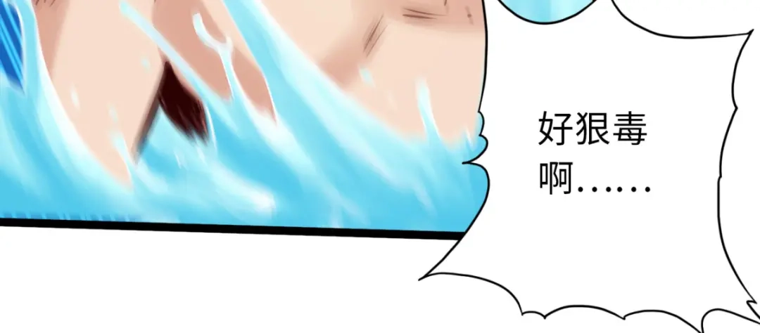 《通天之路》第七十七章 第87页