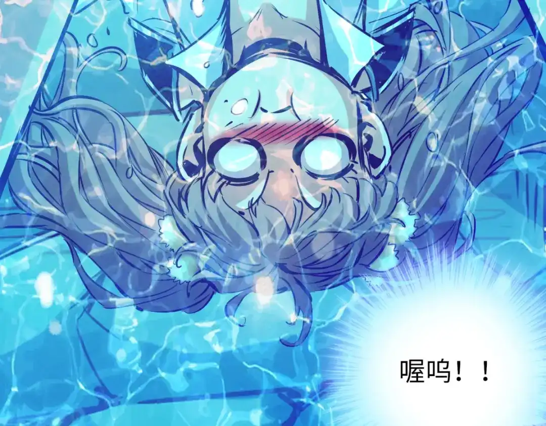 《通天之路》第七十七章 第11页