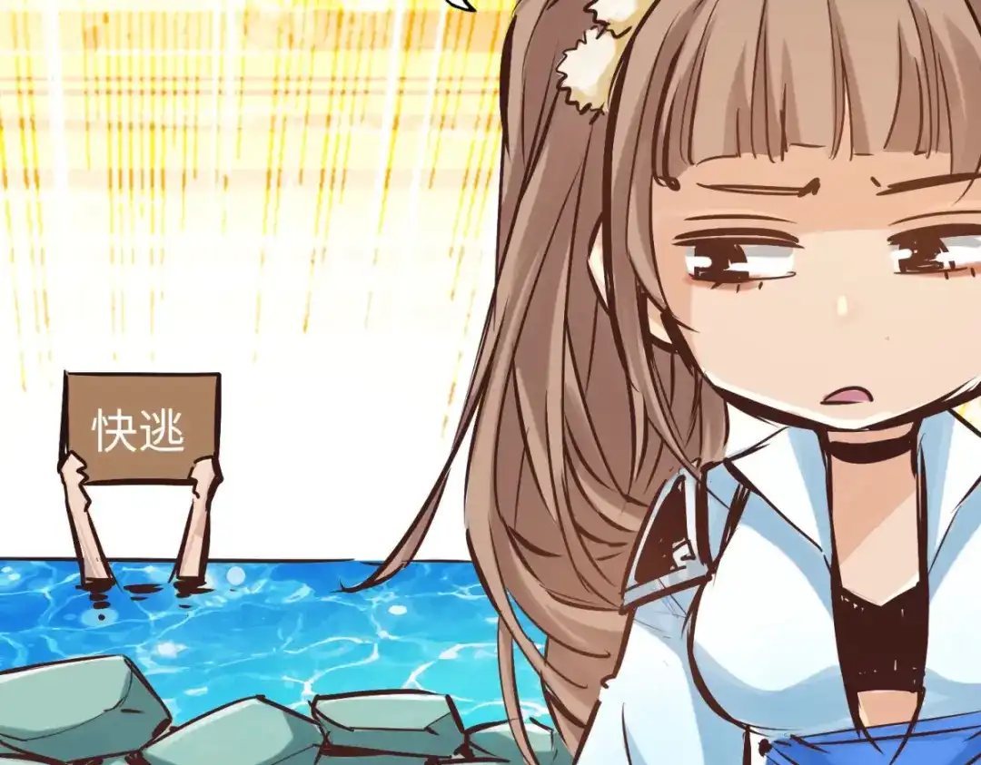 《通天之路》第七十七章 第57页