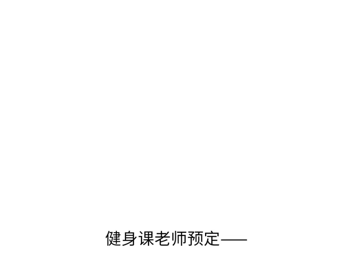 《通天之路》第七十七章 第95页