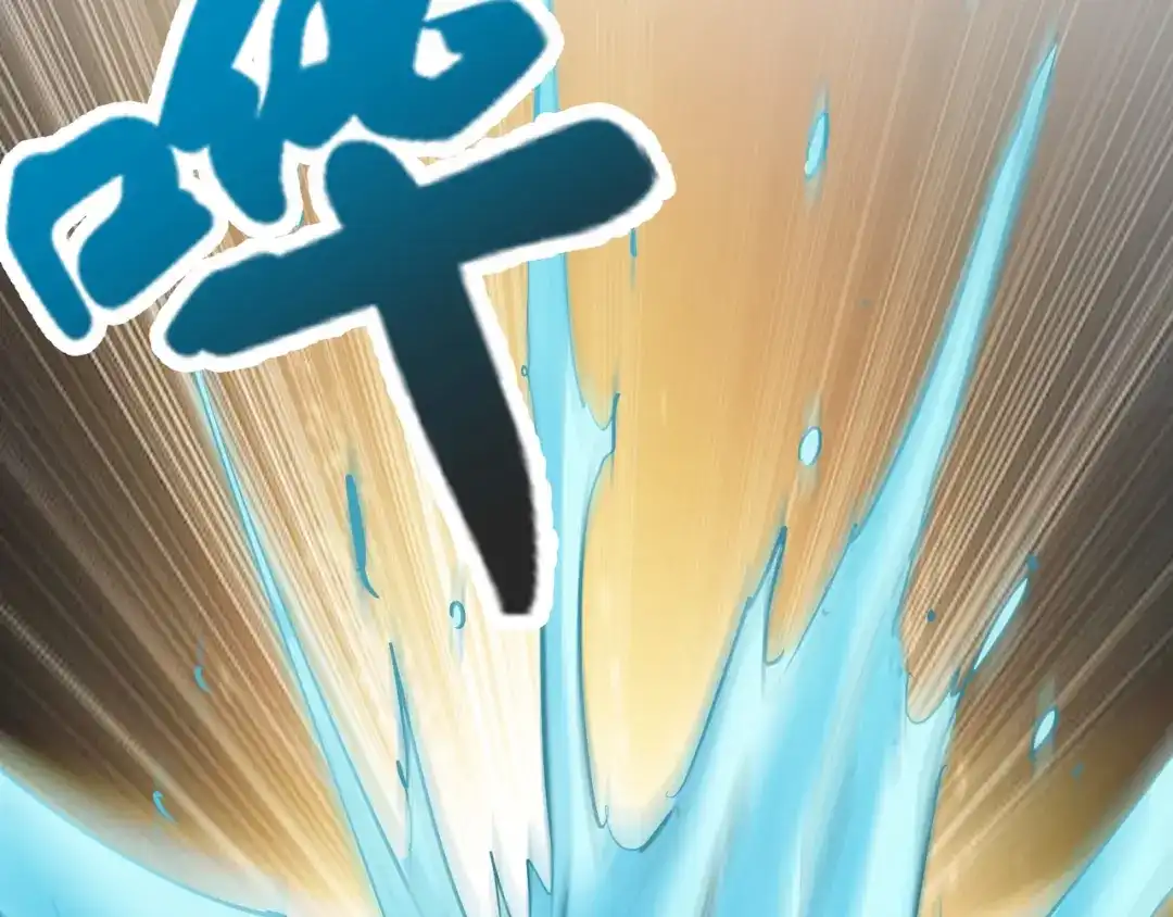 《通天之路》第七十八章 第33页