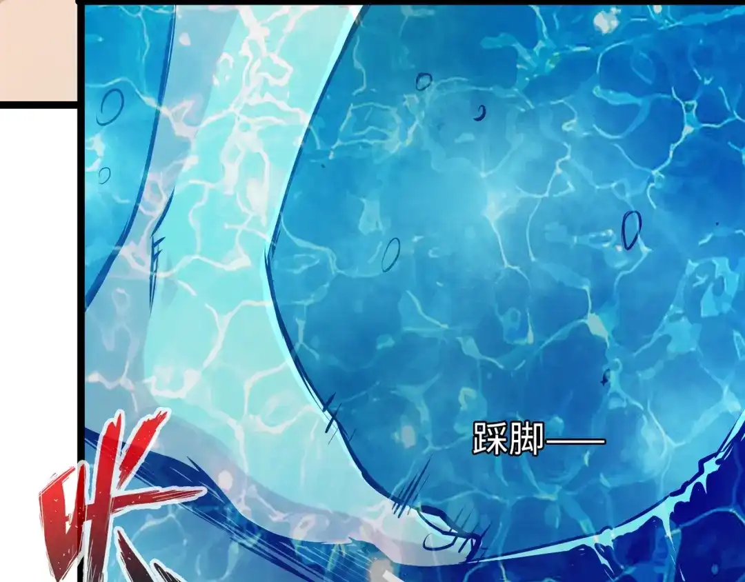 《通天之路》第七十八章 第46页