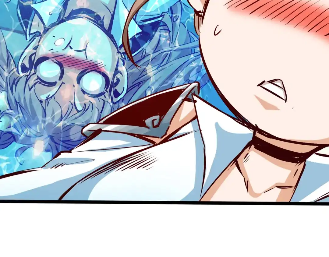 《通天之路》第七十八章 第20页