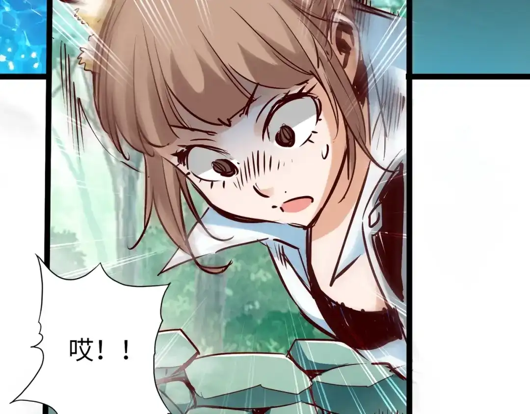 《通天之路》第七十八章 第30页