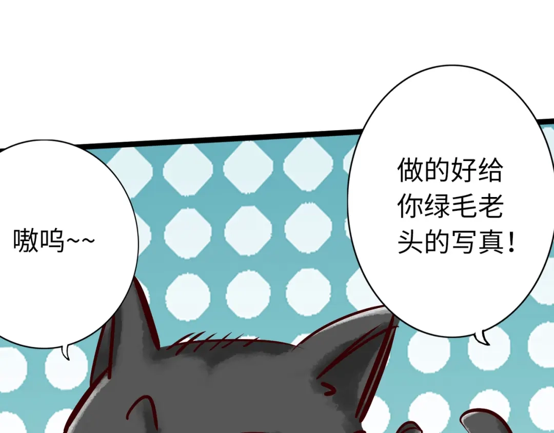 《通天之路》第七十八章 第103页