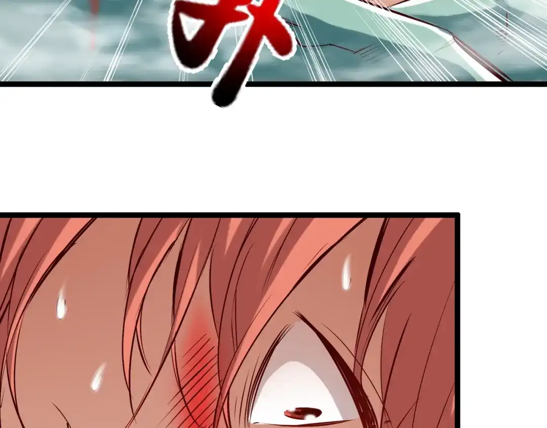 《通天之路》第七十八章 第56页